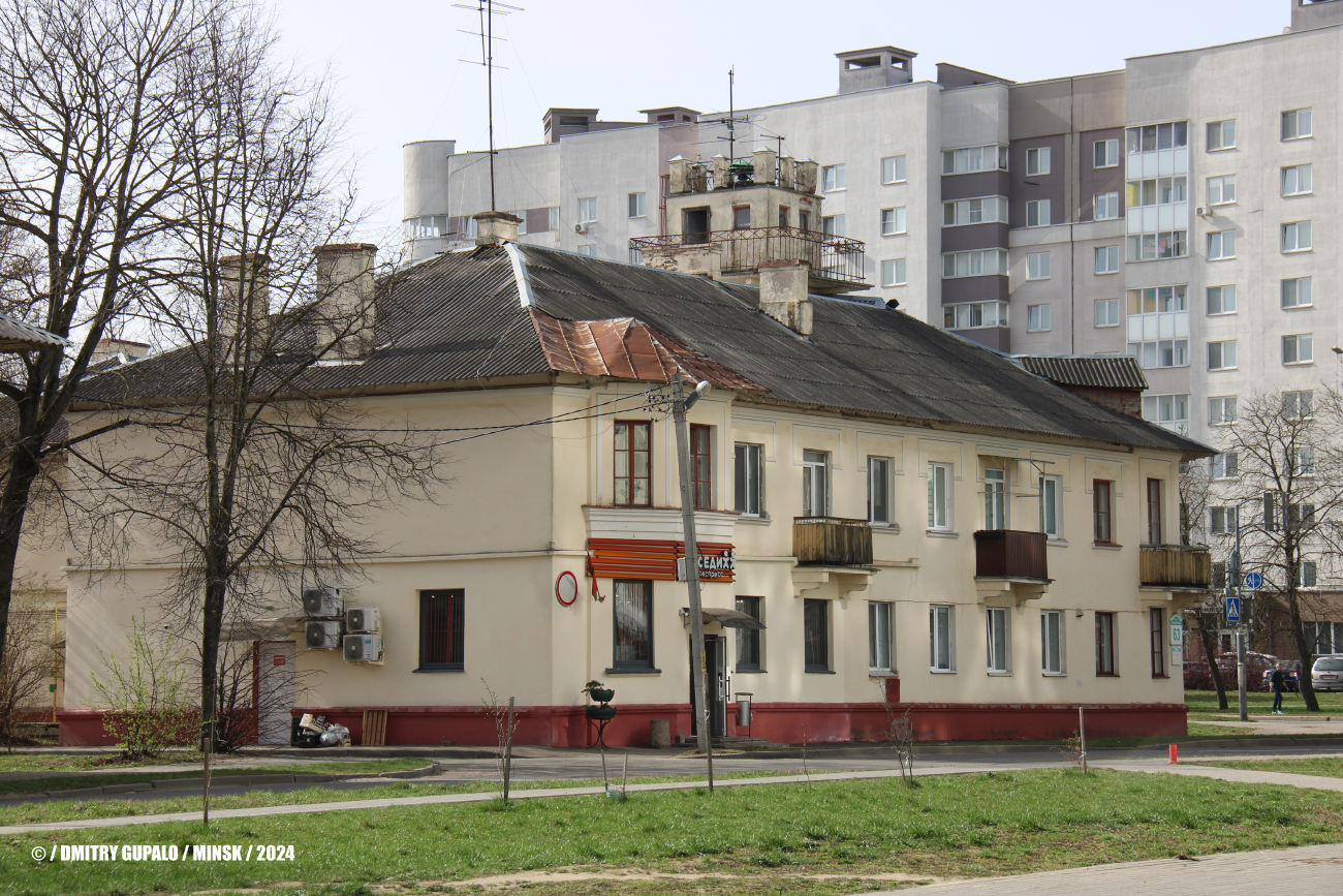 Минск, Разинская улица, 63