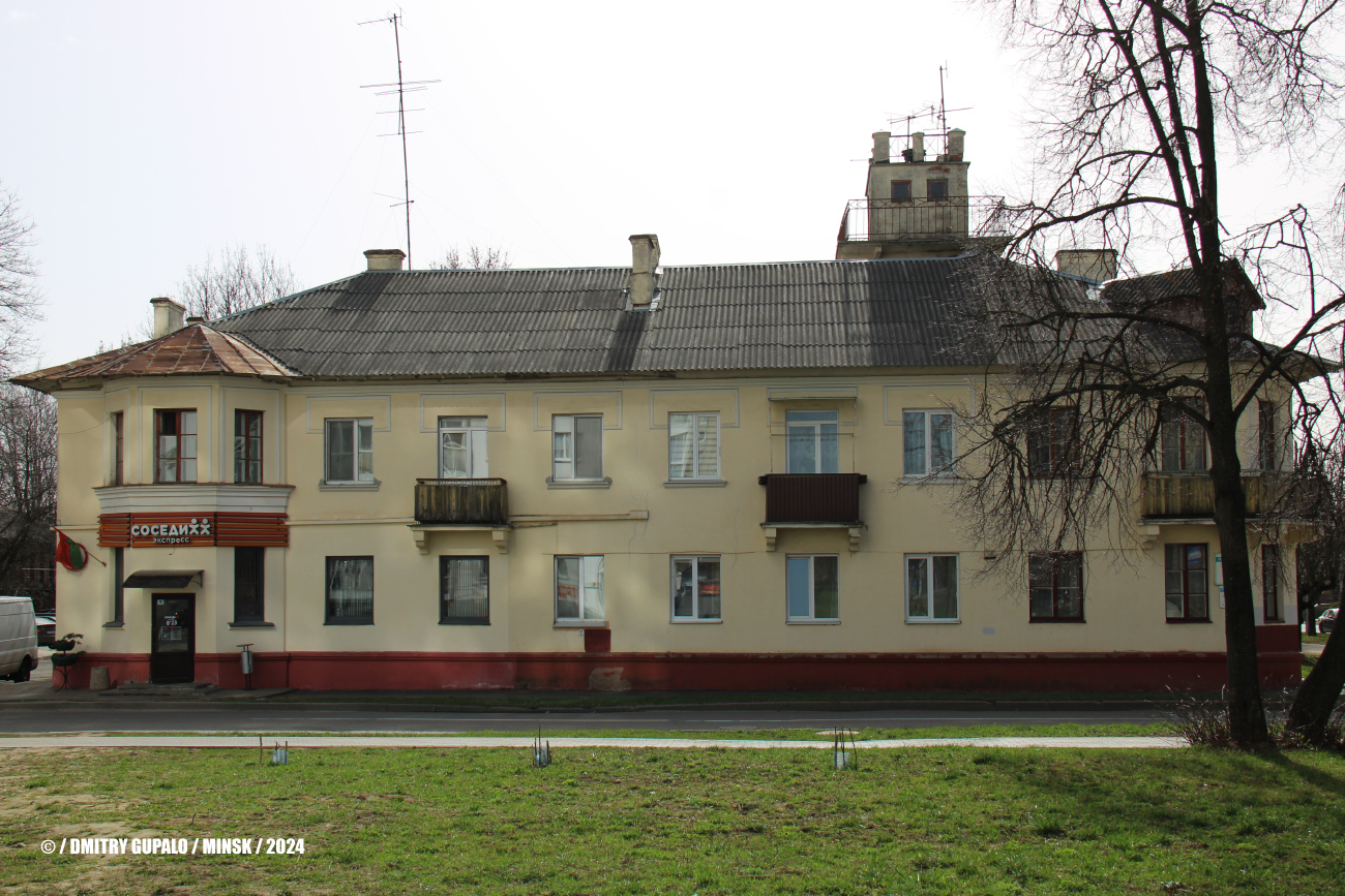 Минск, Разинская улица, 63