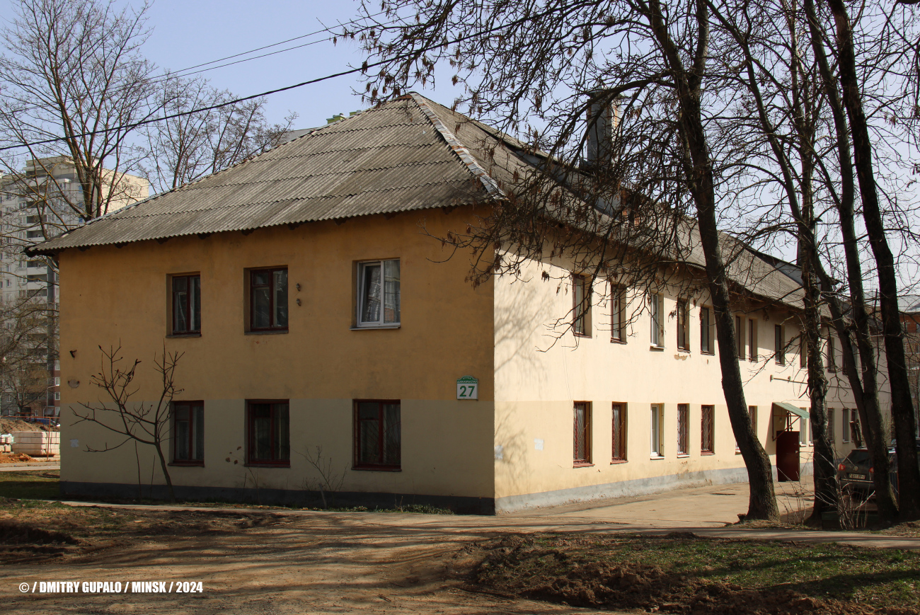 Минск, Улица Декабристов, 27