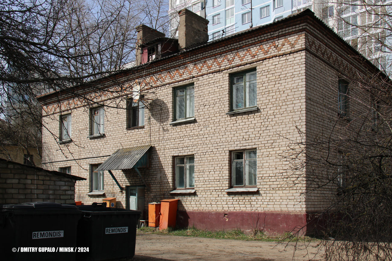 Минск, Улица Декабристов, 31