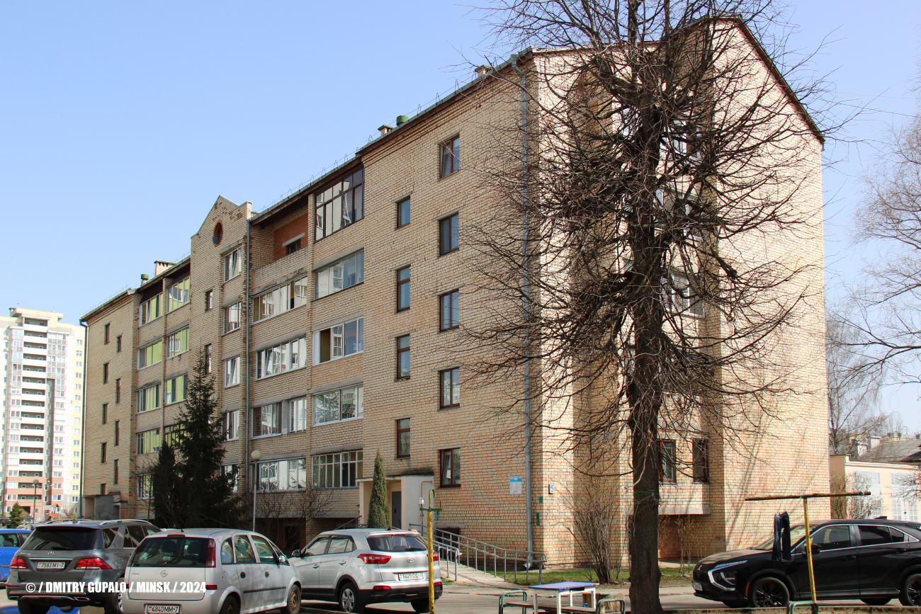Минск, 2-я улица Щорса, 5