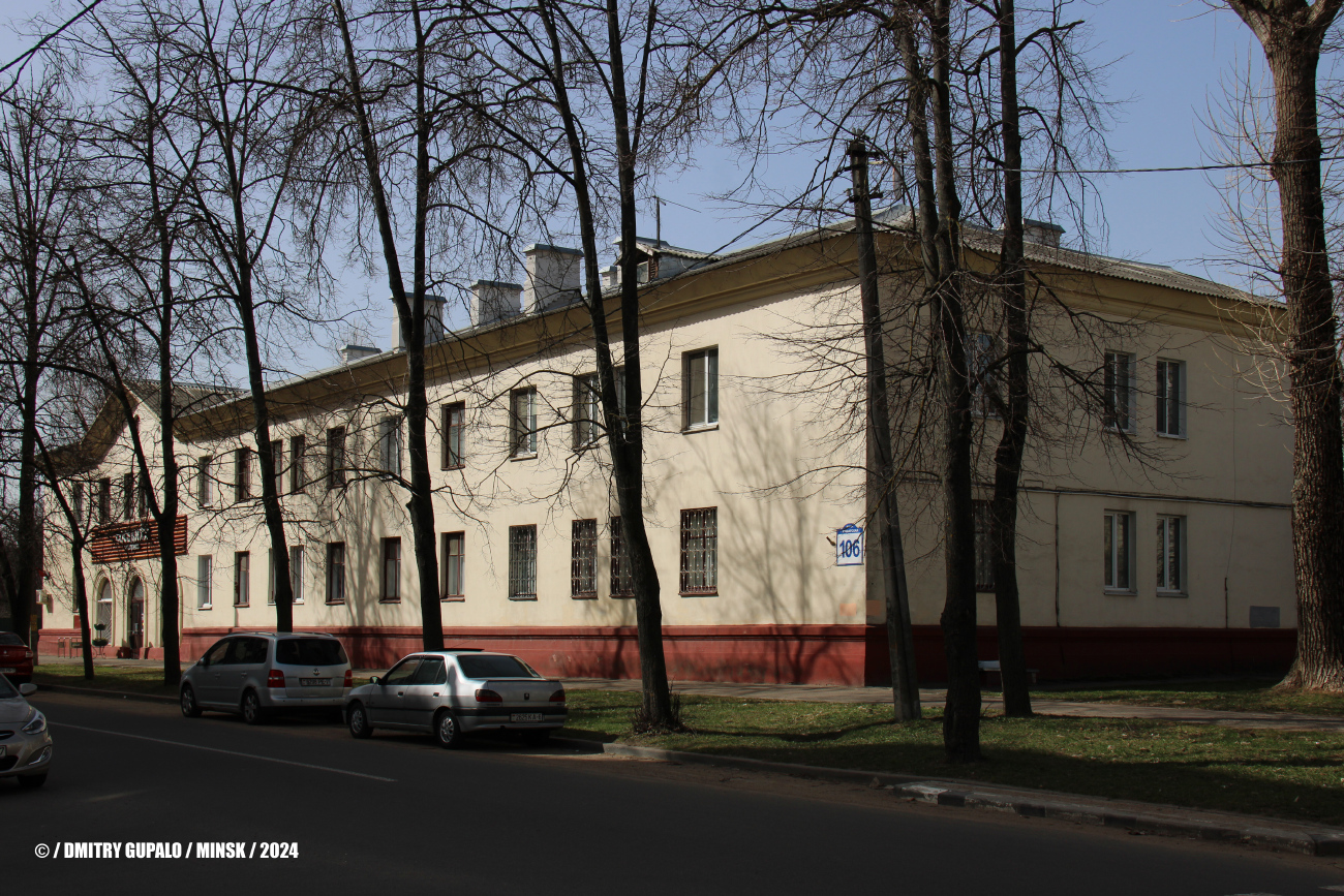 Минск, Грушевская улица, 106 / 3-я улица Щорса, 2