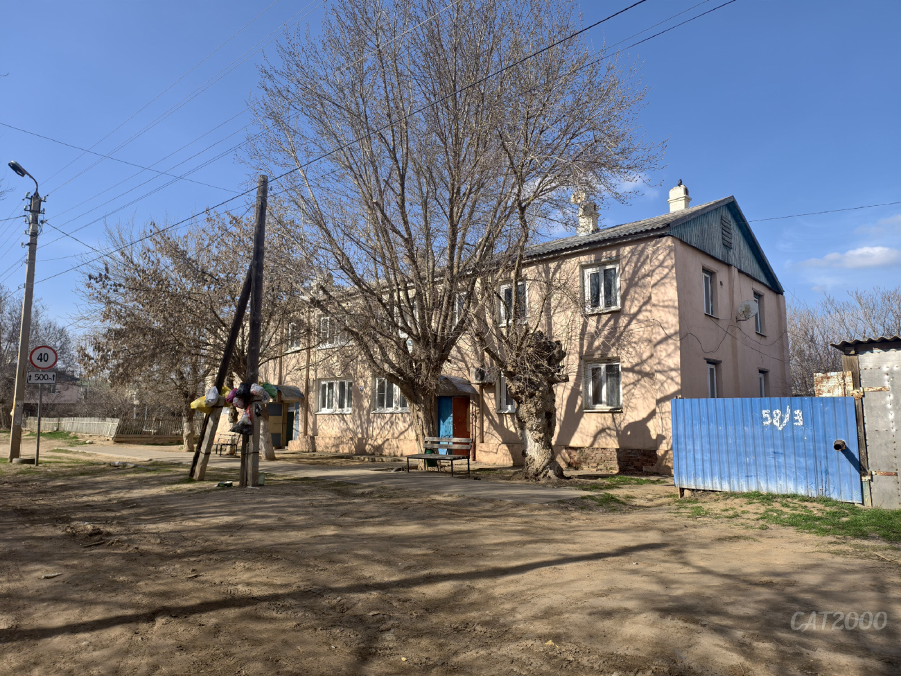 Лиман, Улица Космонавтов, 58