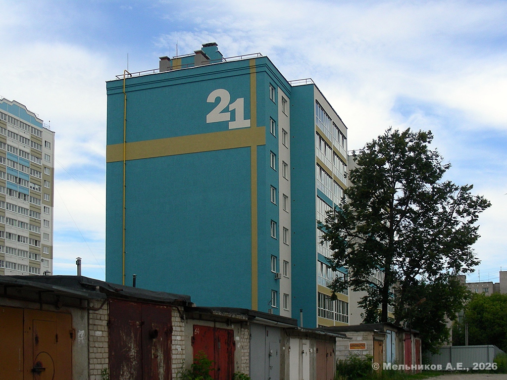 Iwanowo, Улица Парижской Коммуны, 21