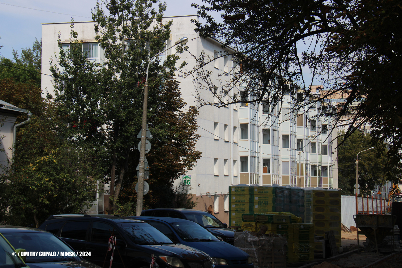 Минск, Улица Розы Люксембург, 86