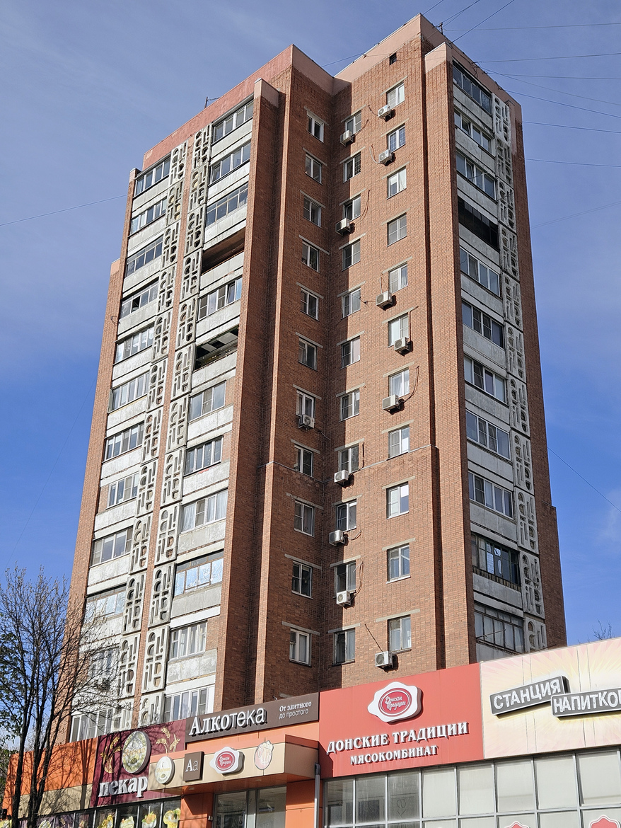 Ростов-на-Дону, Проспект Космонавтов, 28