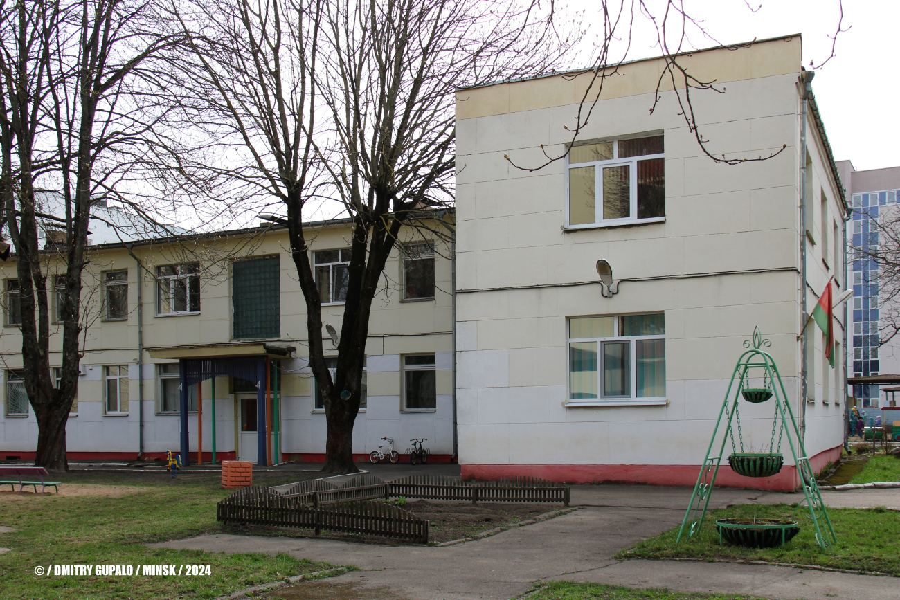 Минск, Разинская улица, 96