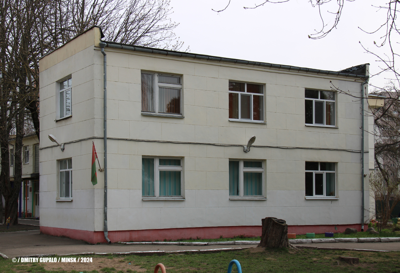 Минск, Разинская улица, 96
