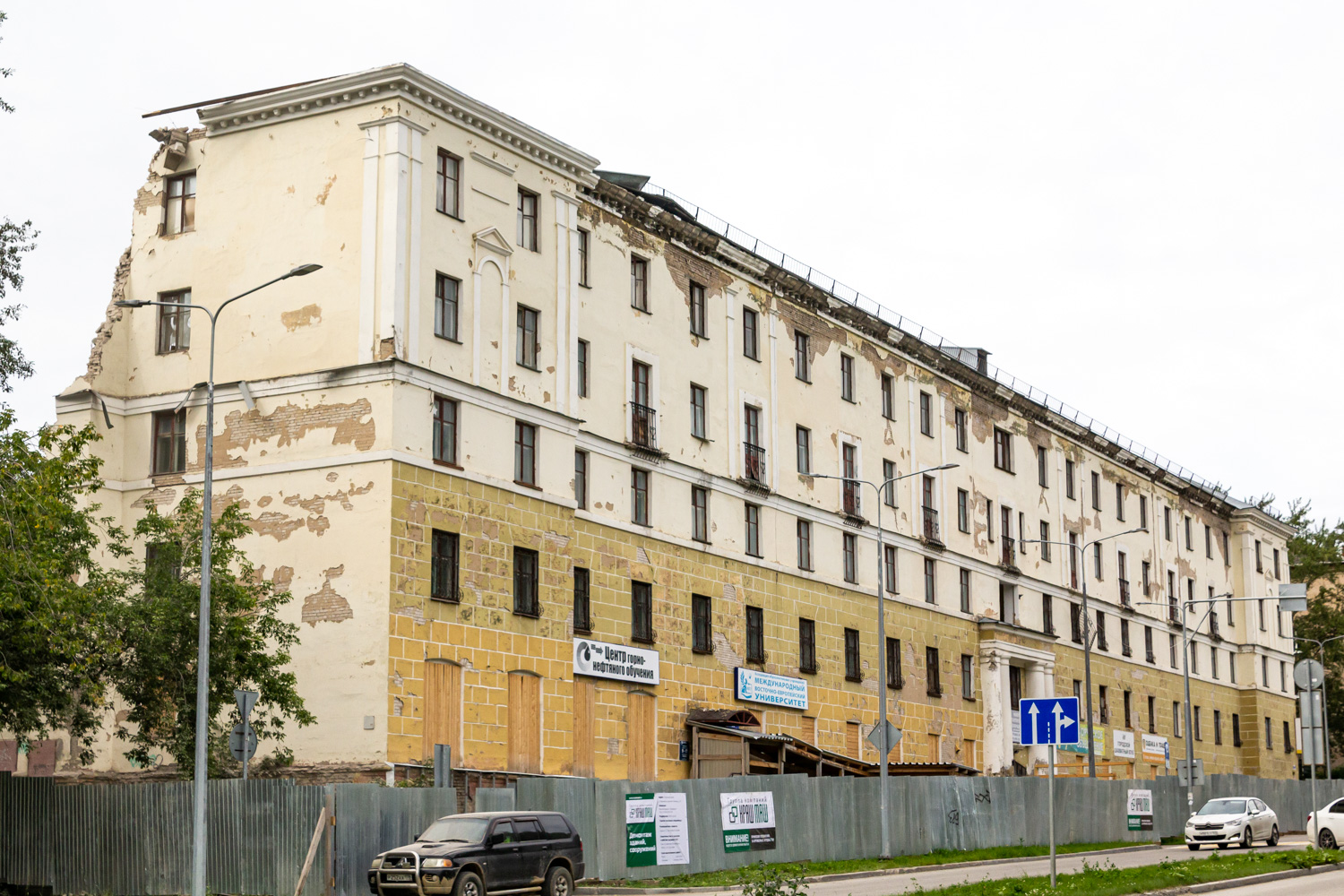 Березники, Проспект Ленина, 33