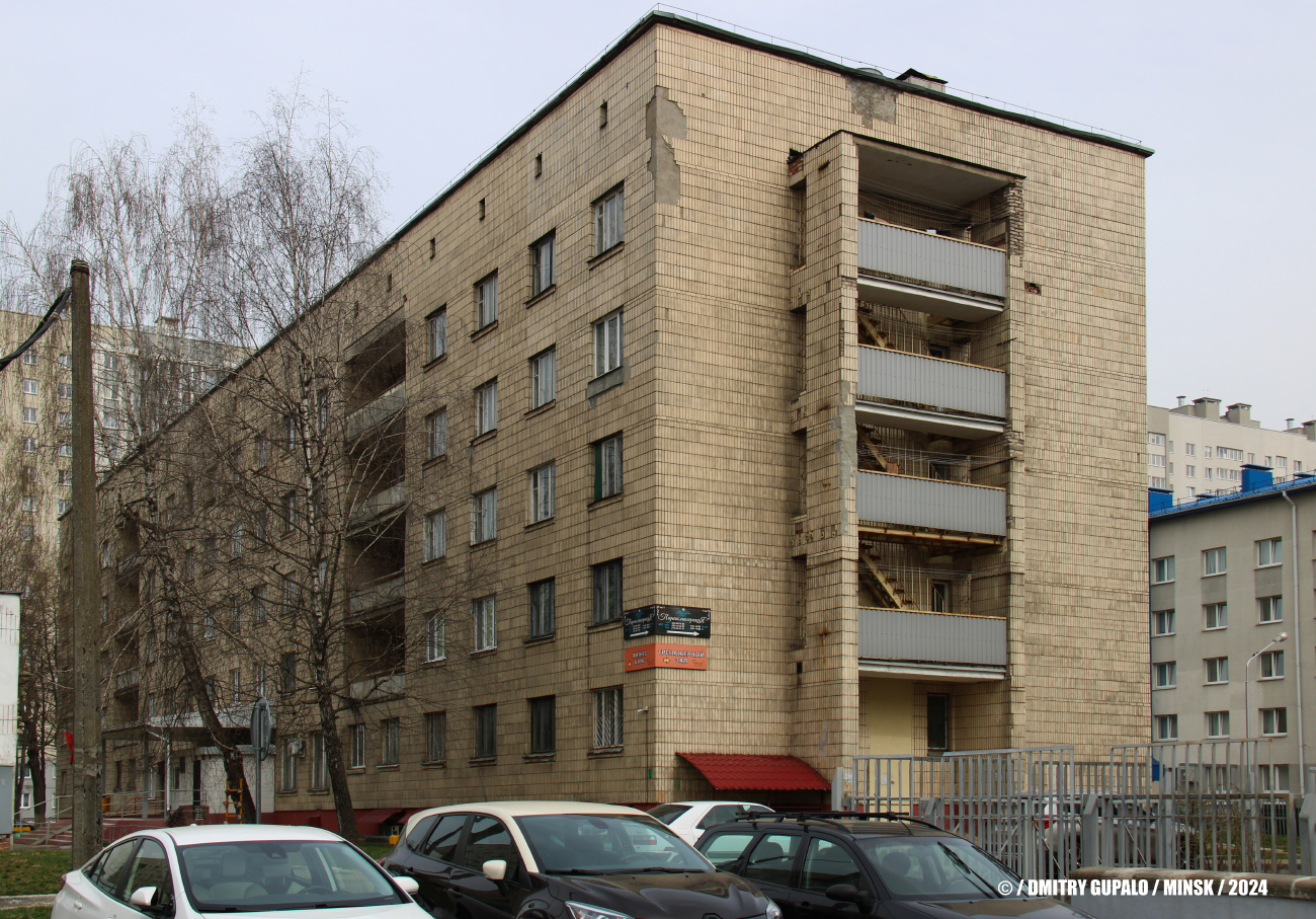 Минск, Грушевская улица, 83