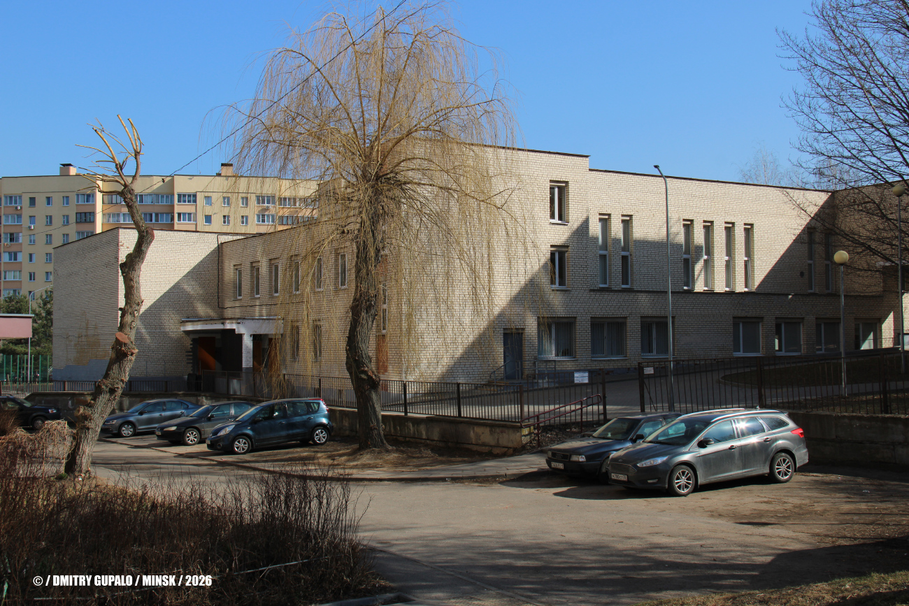 Минск, Улица Мельникайте, 13