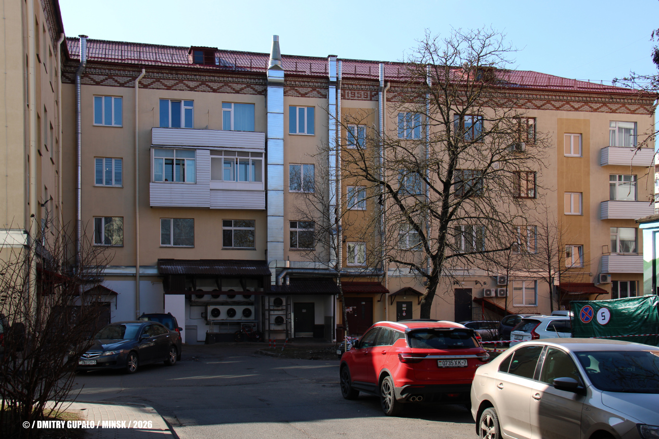 Минск, Улица Мельникайте, 1 / Улица Максима Танка, 2