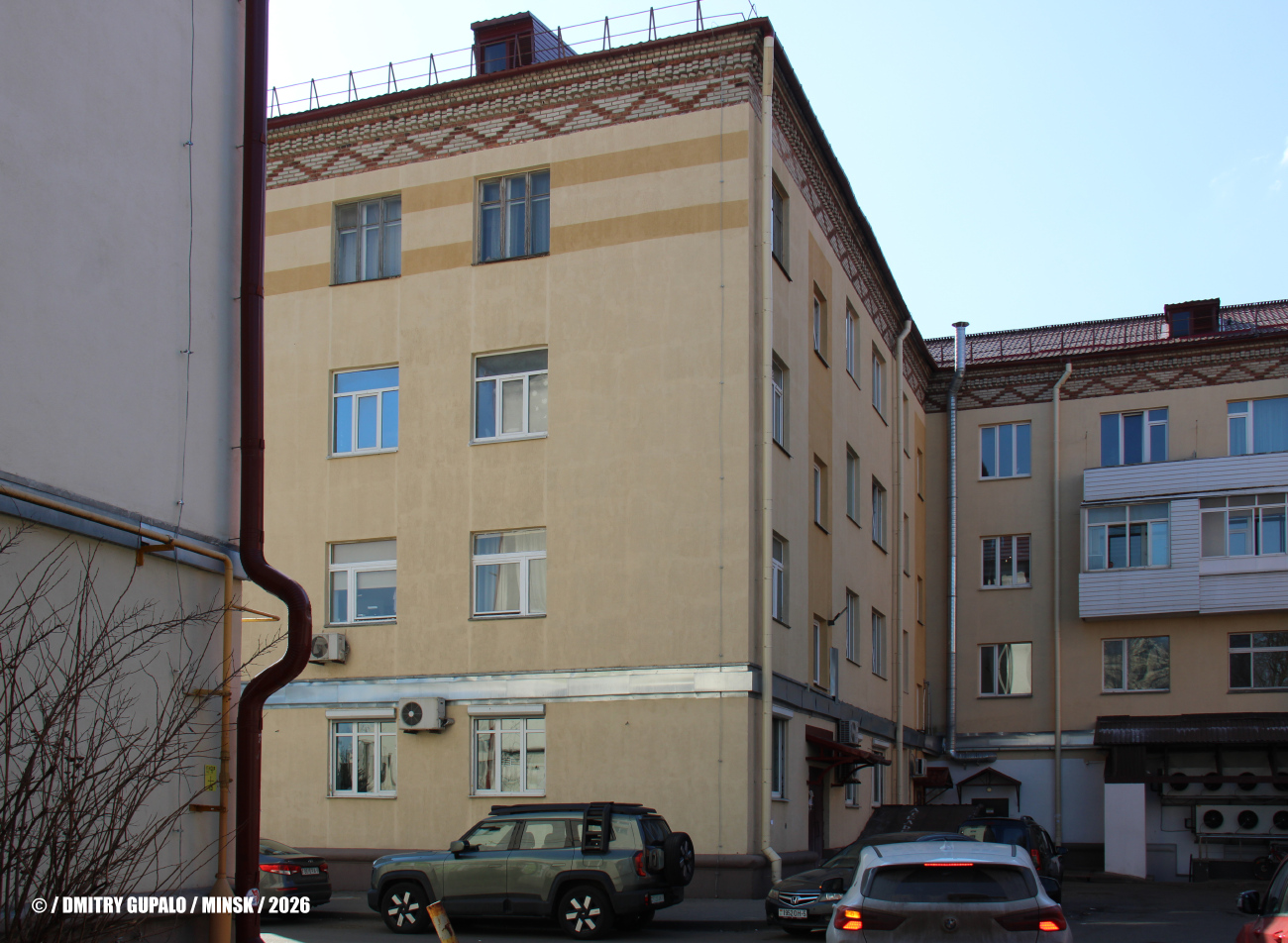 Минск, Улица Мельникайте, 1 / Улица Максима Танка, 2