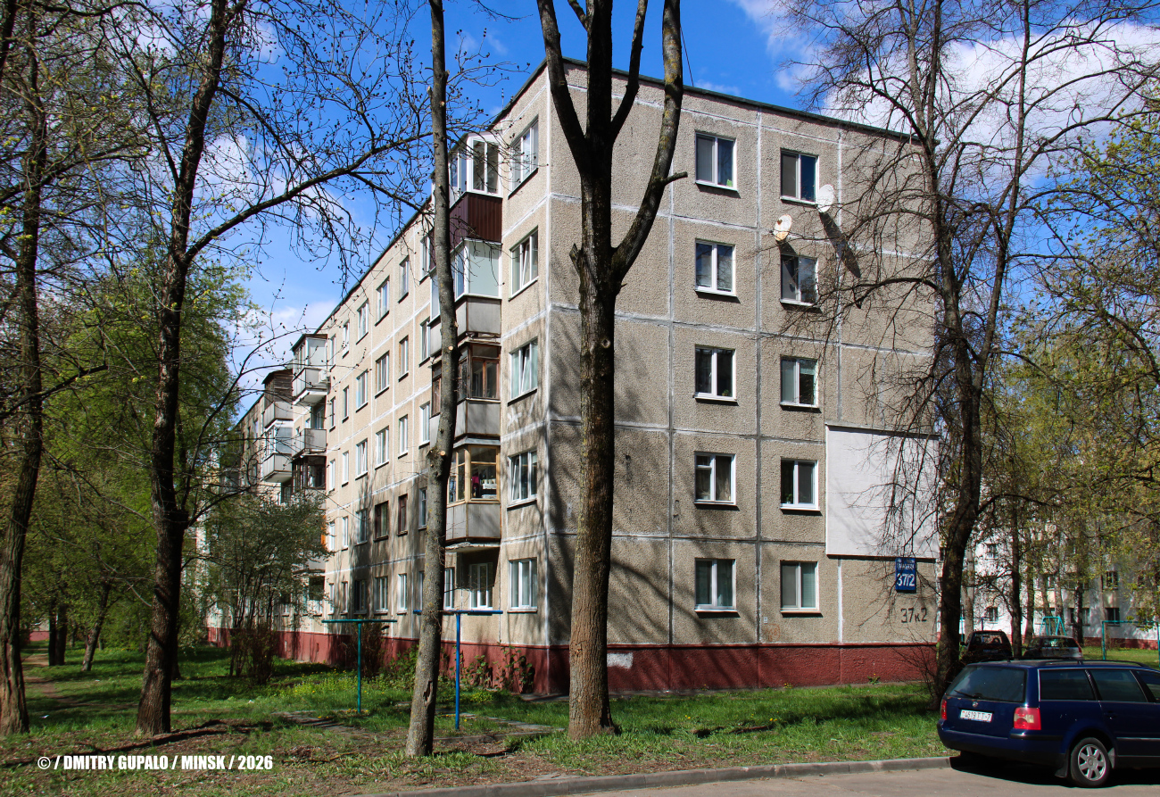 Минск, Улица Голодеда, 37 корп. 2