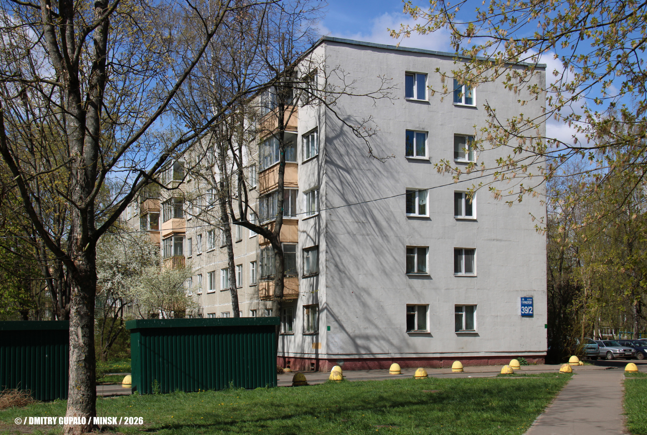 Минск, Улица Голодеда, 39 корп. 2