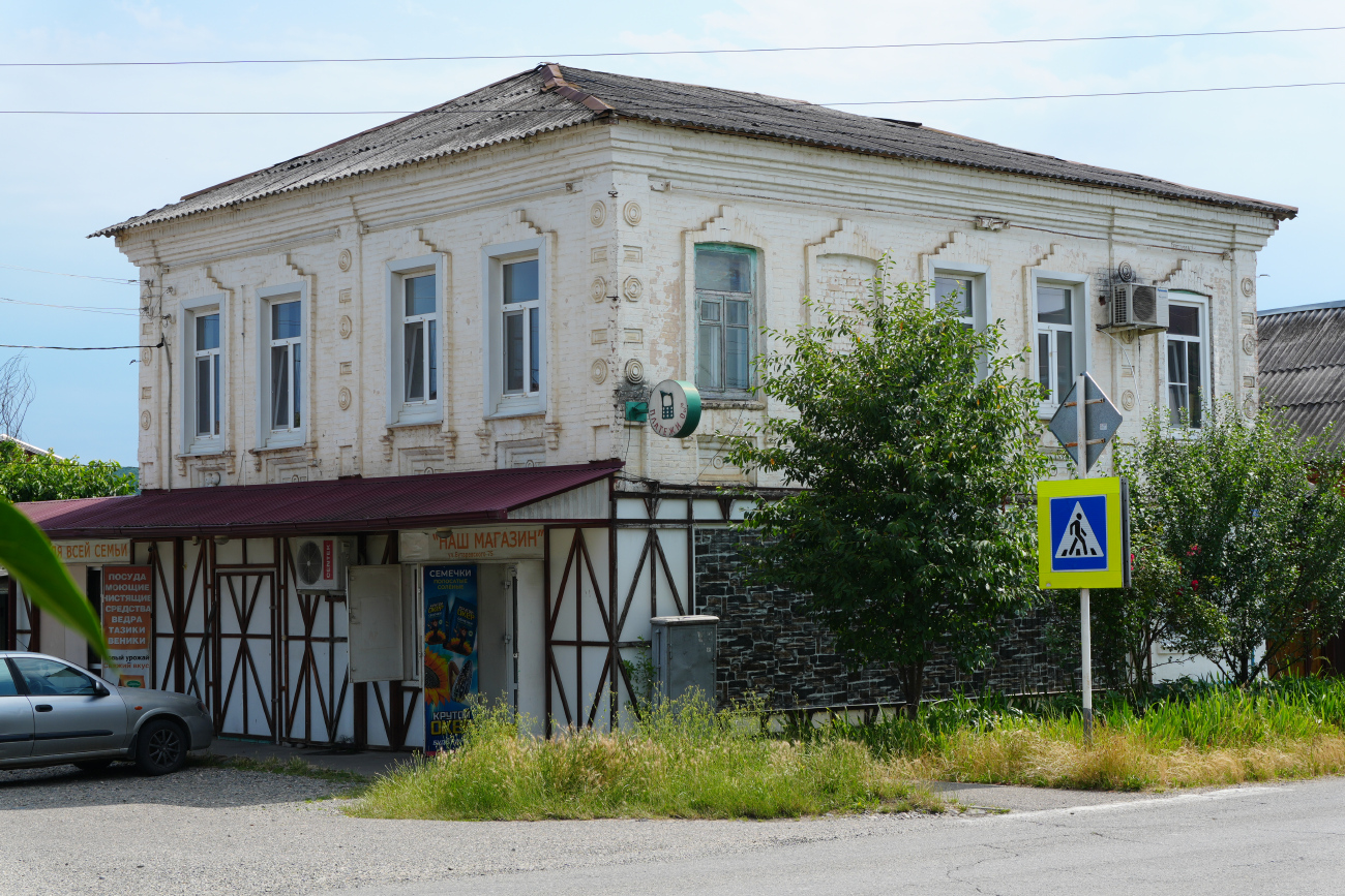 Майкоп, Бутаревского, 75
