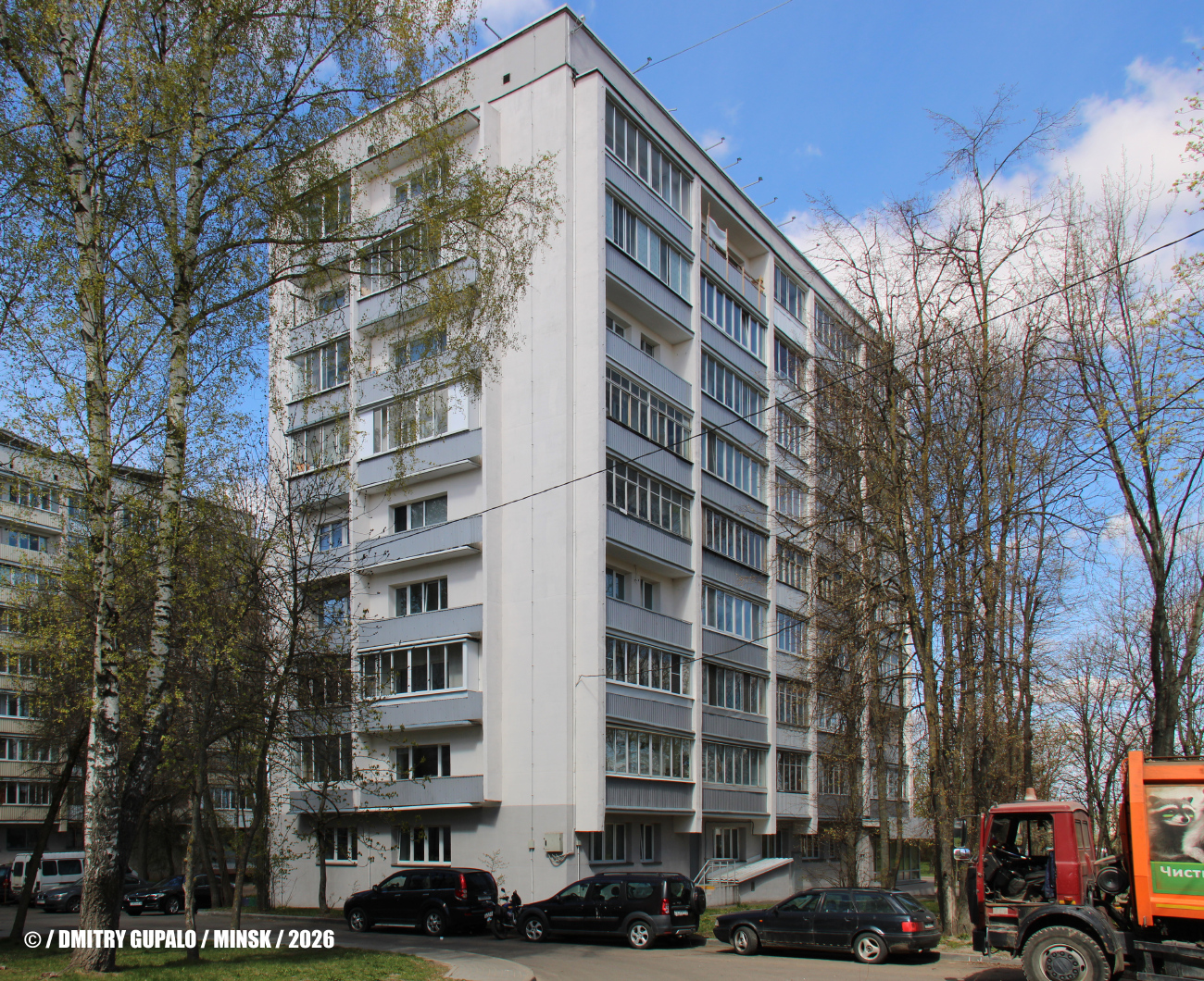 Минск, Улица Голодеда, 43