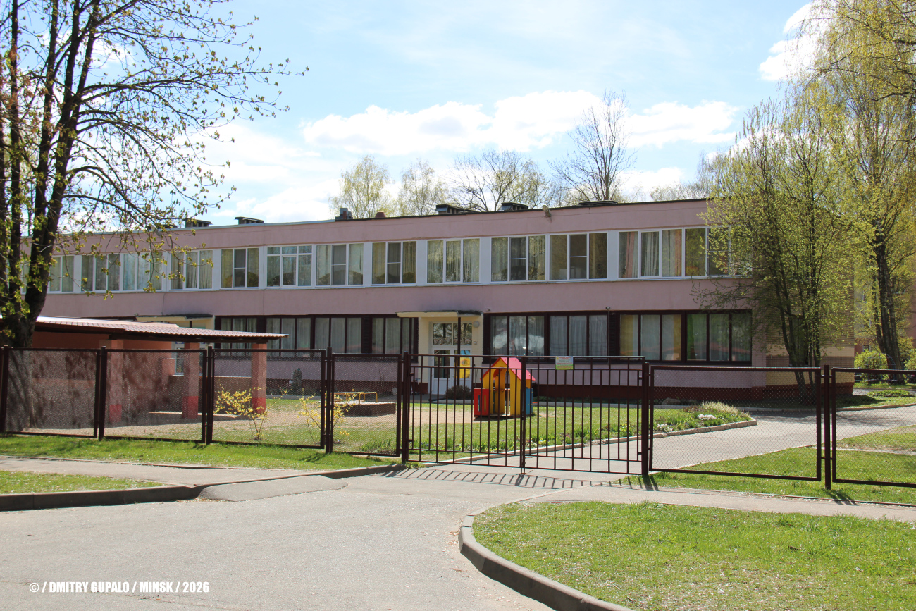 Минск, Ташкентский проезд, 8