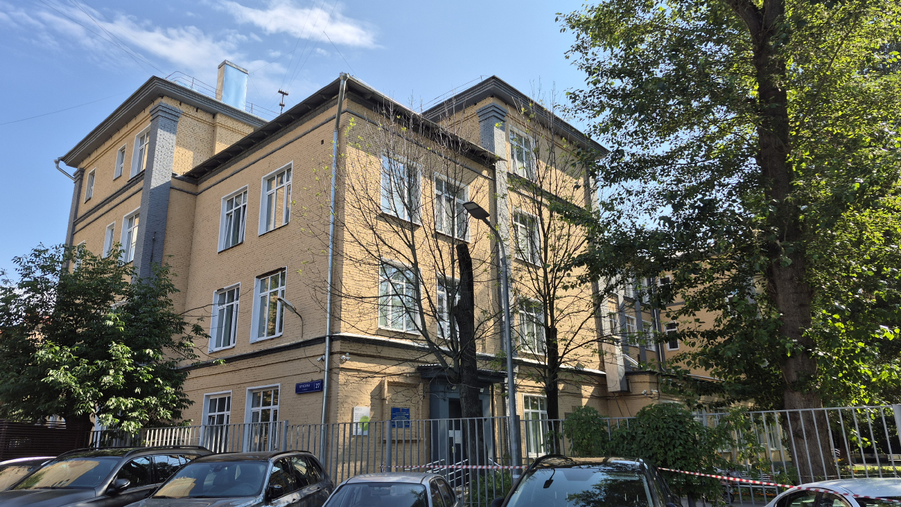 Москва, Улица Красина, 27
