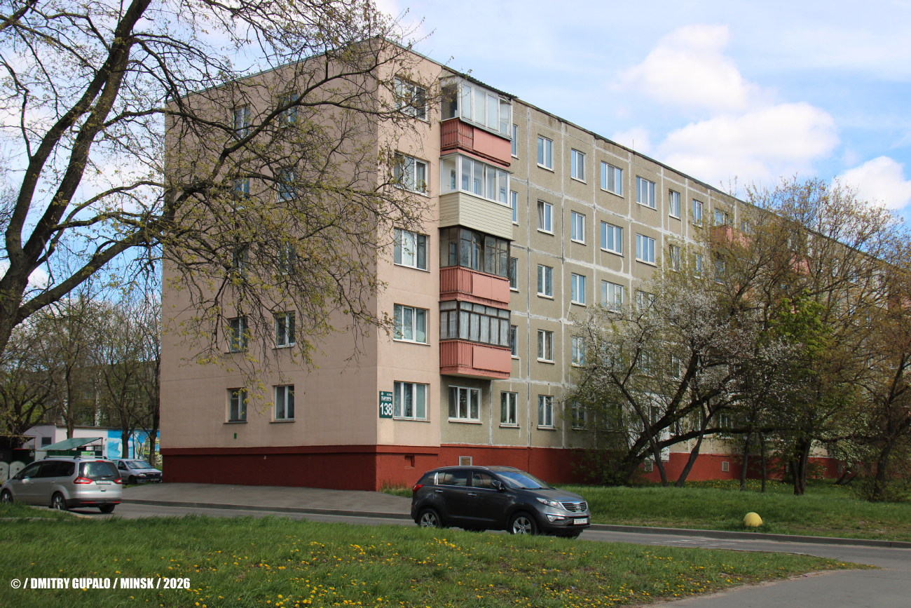 Минск, Улица Уборевича, 138