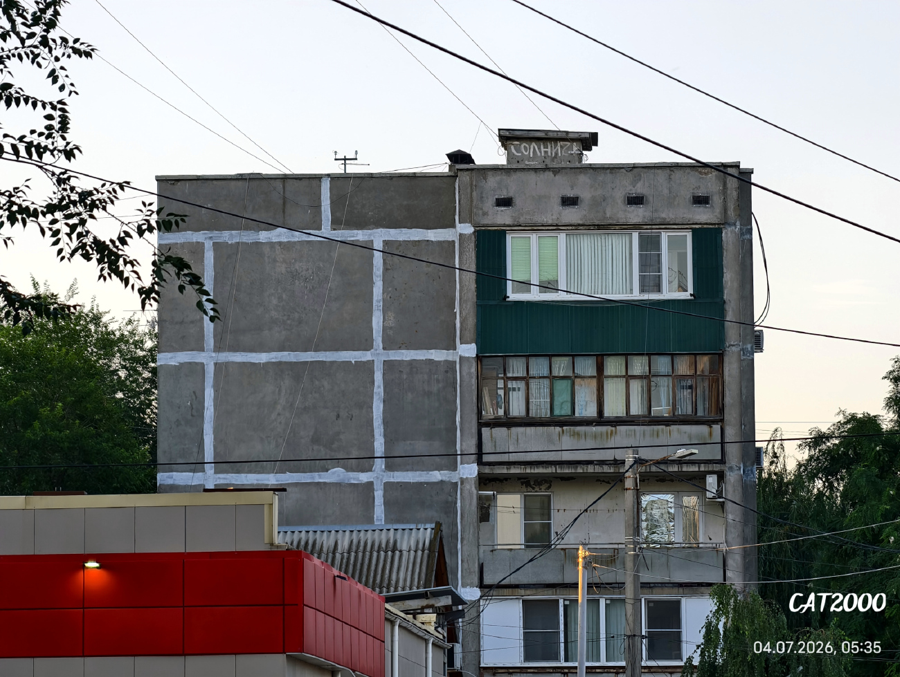 Ахтубинск, Улица Грибоедова, 17