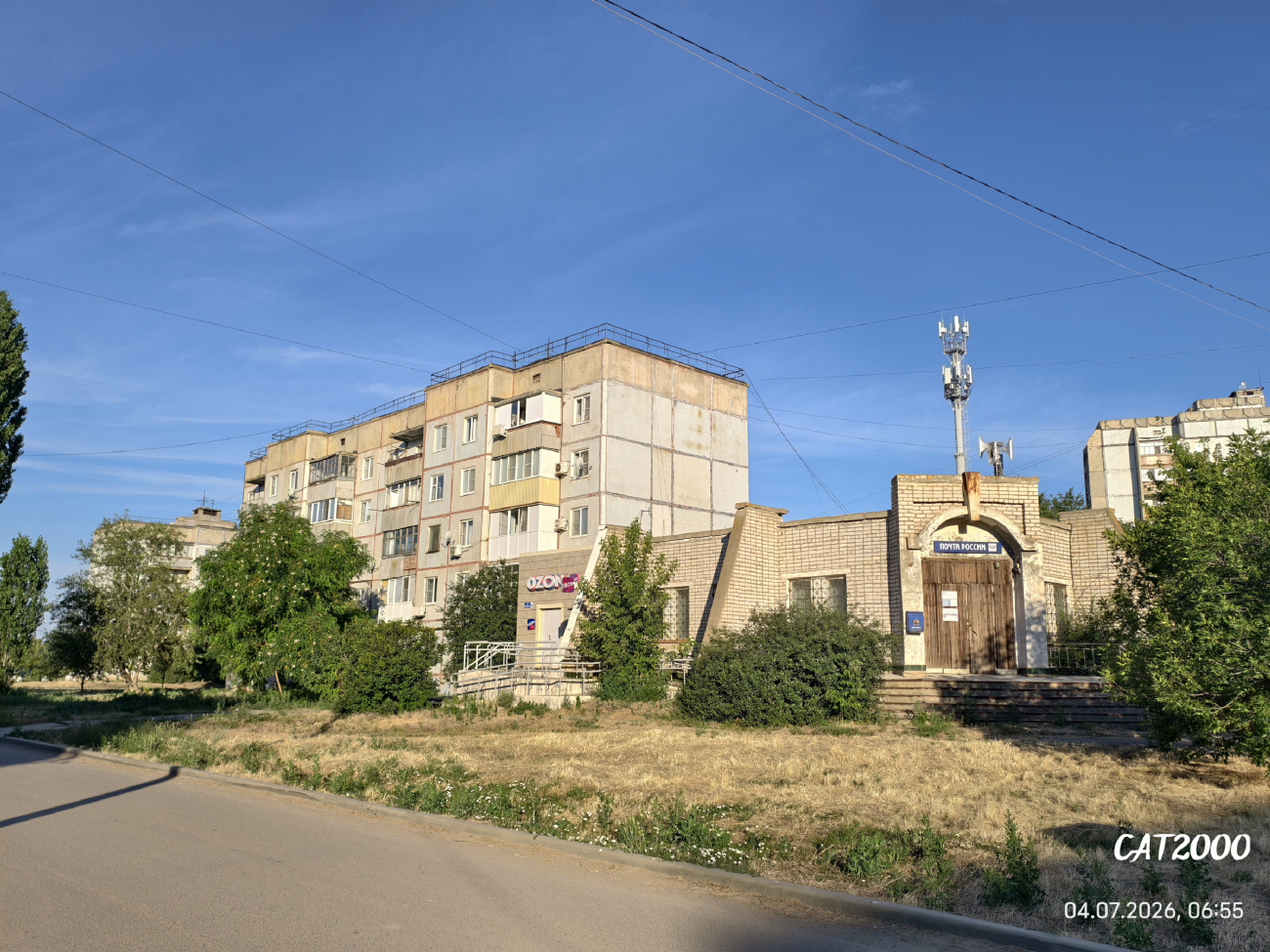 Ахтубинск, Улица Агурина, 11