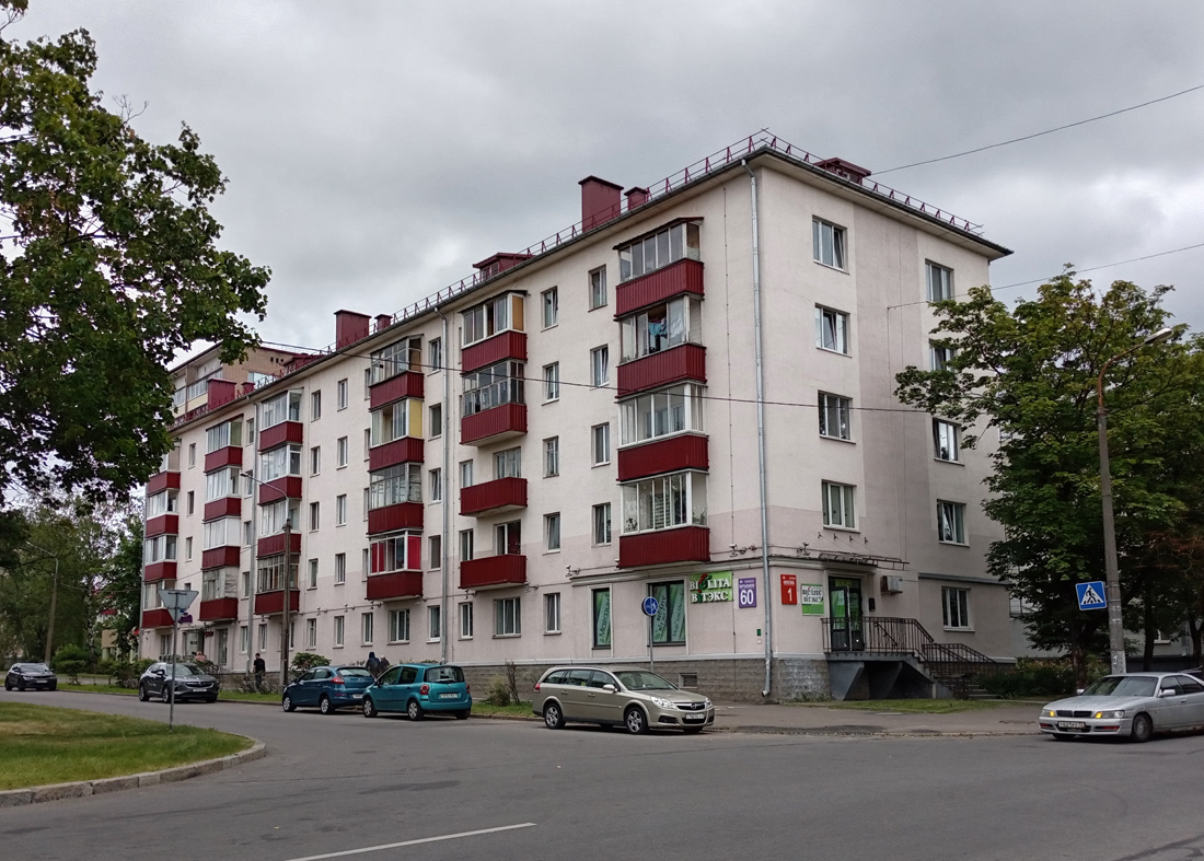 Минск, Партизанский проспект, 60 / Улица Филатова, 1