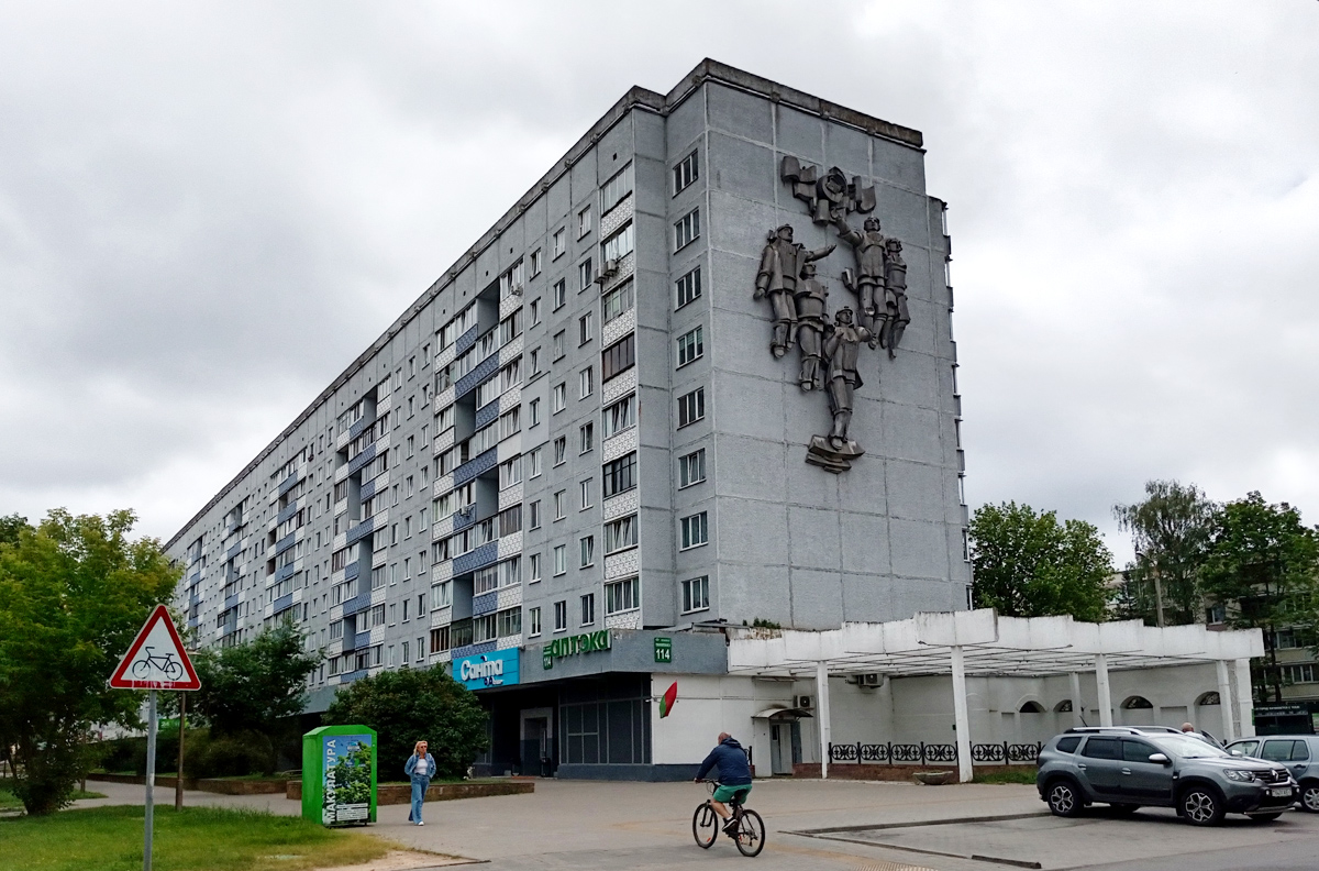 Минск, Проспект Рокоссовского, 114