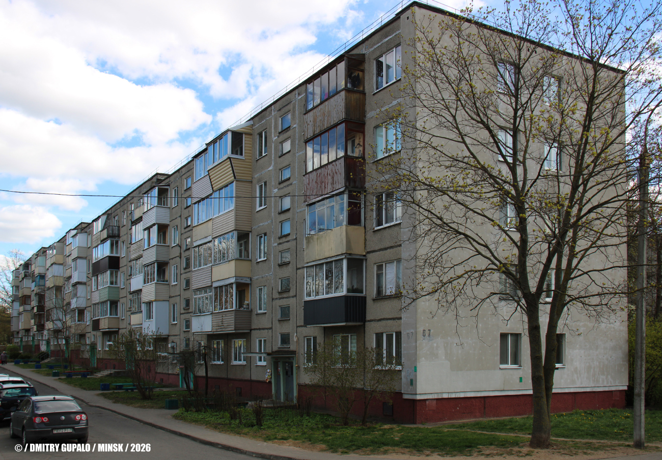 Минск, Улица Голодеда, 67