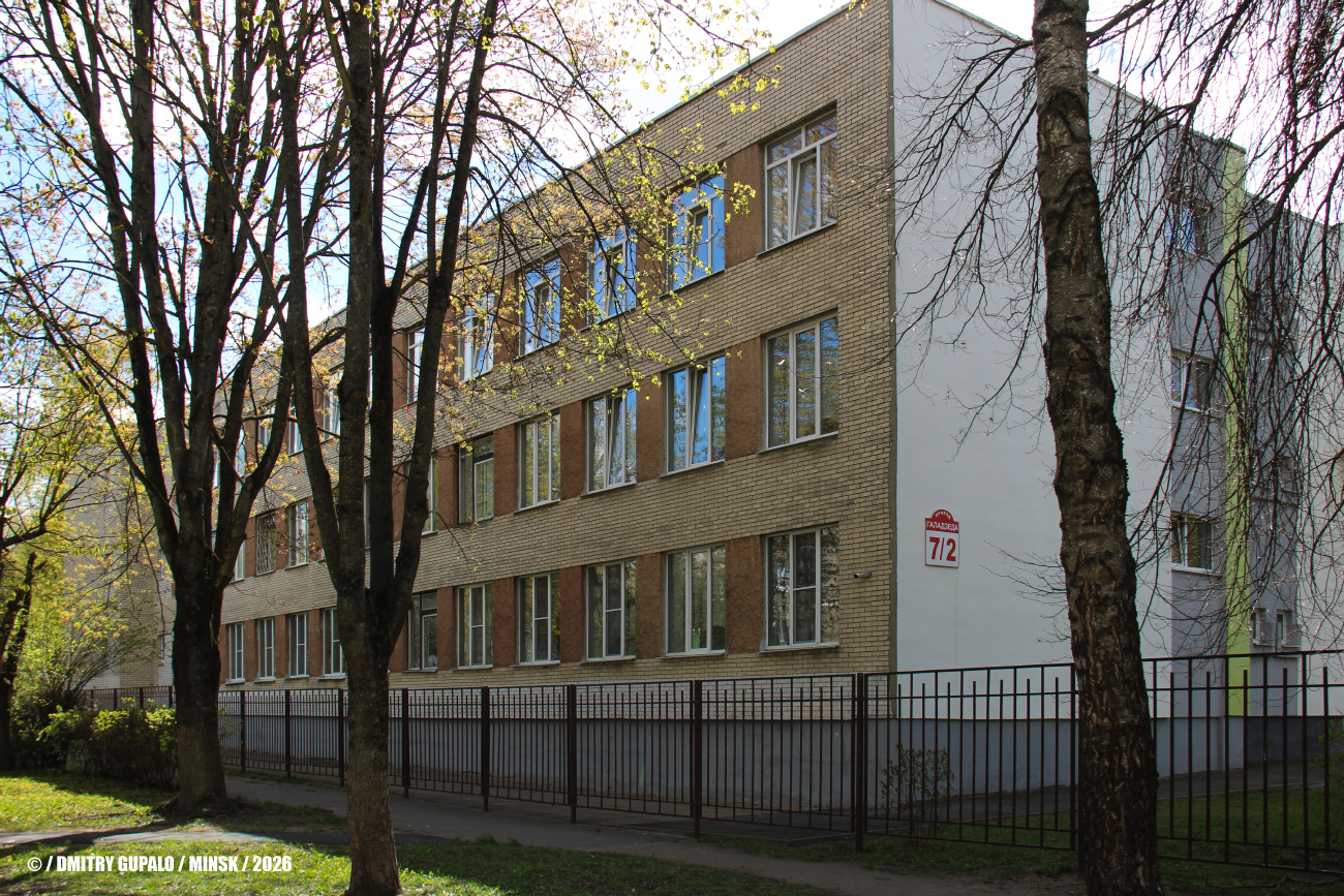 Минск, Проезд Голодеда, 7 корп. 2