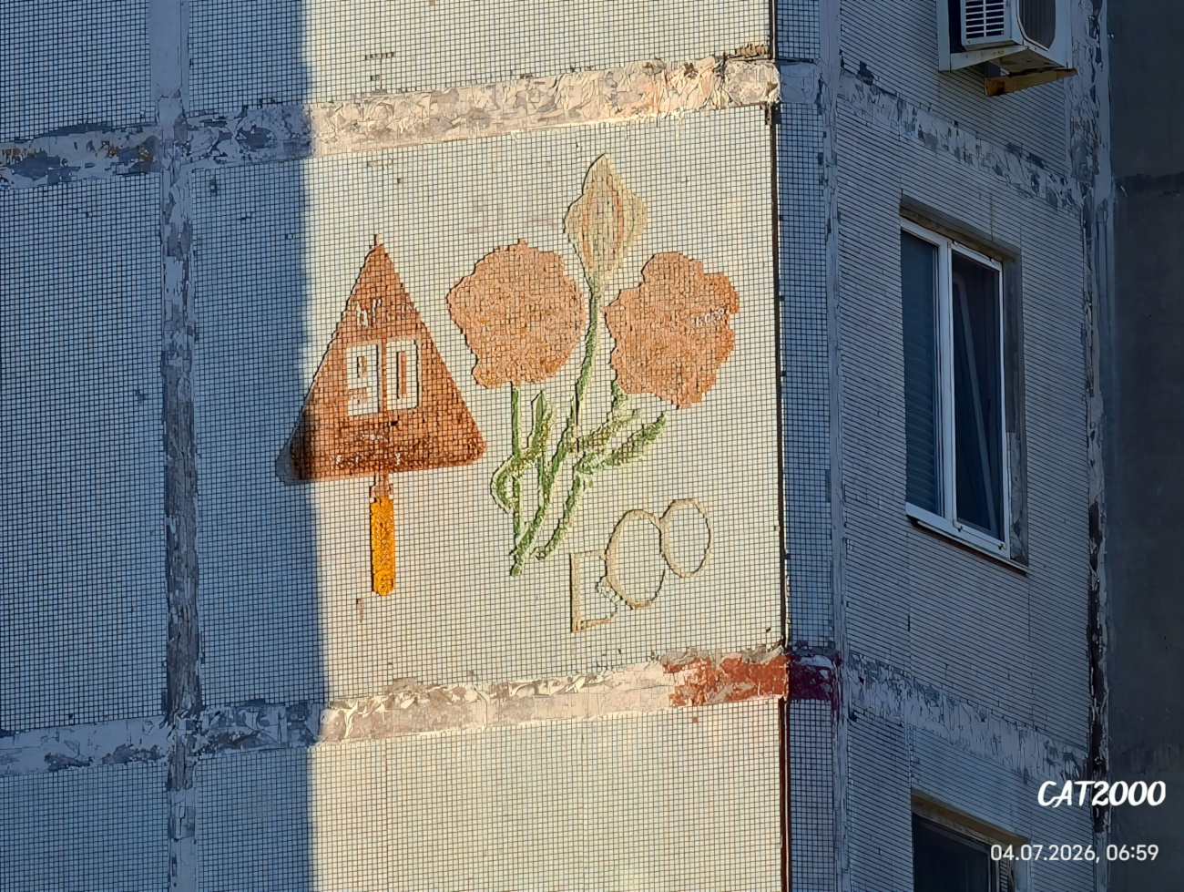 Ахтубинск, Улица Агурина, 9