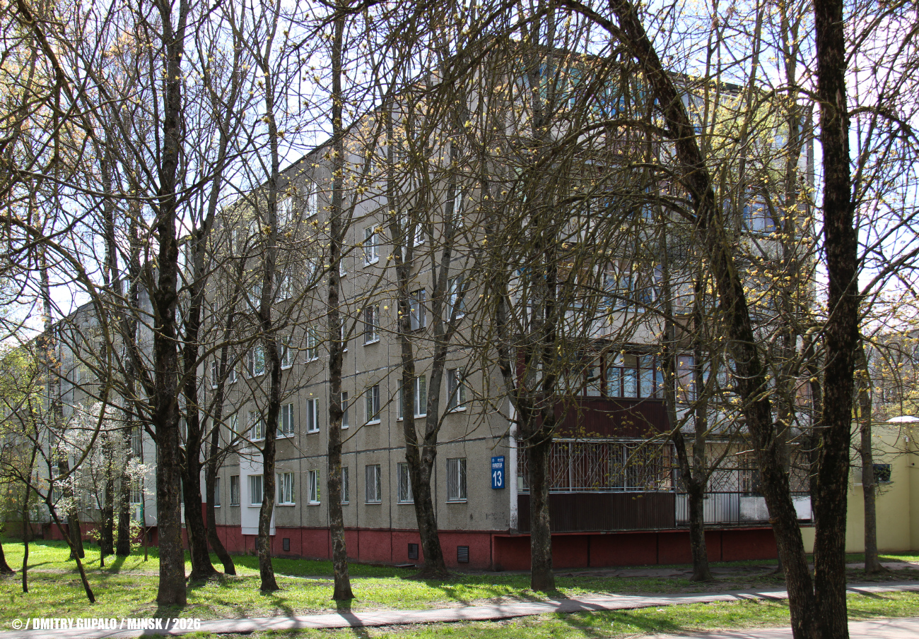 Минск, Проезд Голодеда, 13