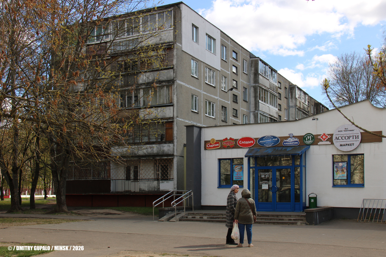 Минск, Проезд Голодеда, 13; Проезд Голодеда, 13