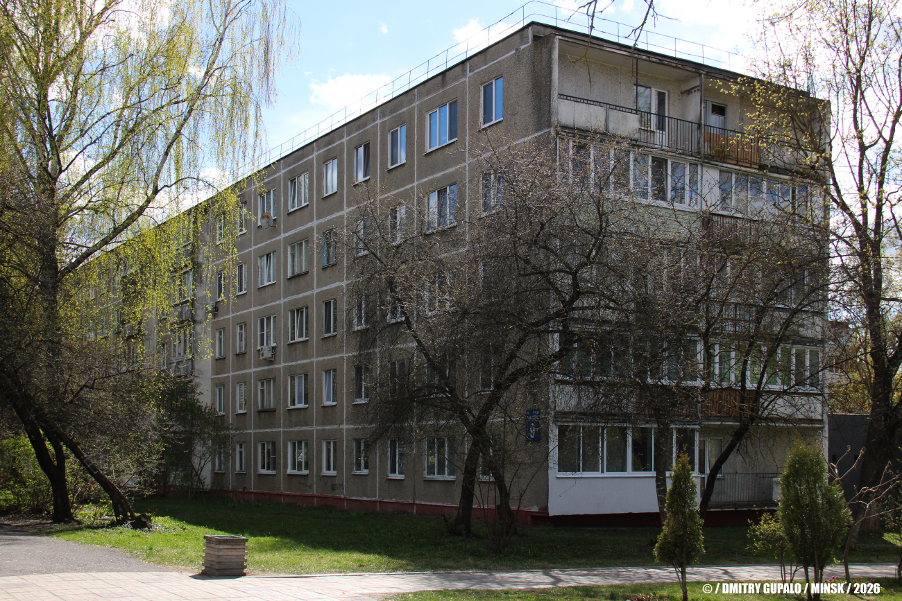 Минск, Проезд Голодеда, 9