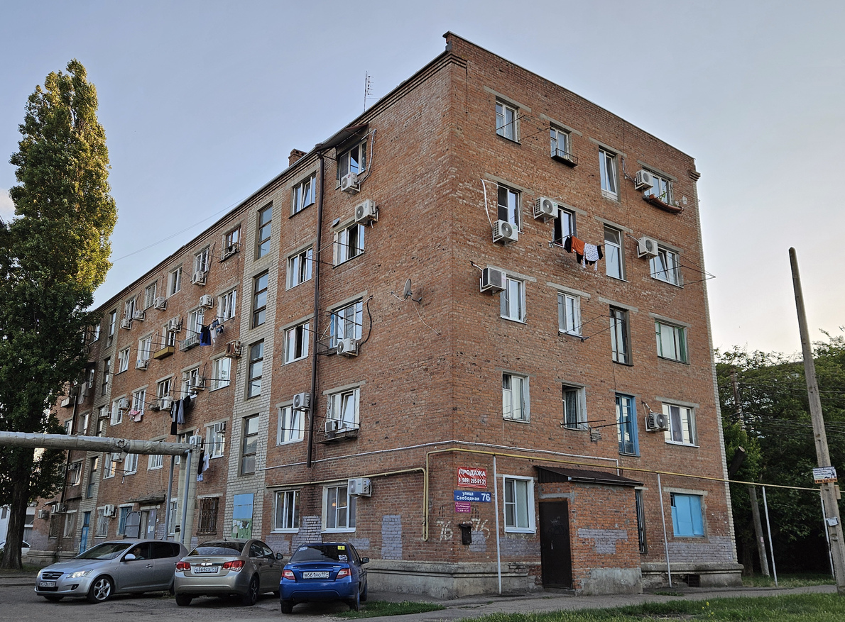 Краснодар, Свободная улица, 76