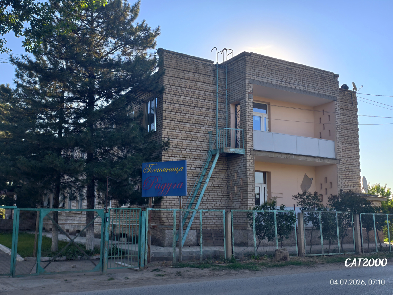 Ахтубинск, Конструкторская улица, 23