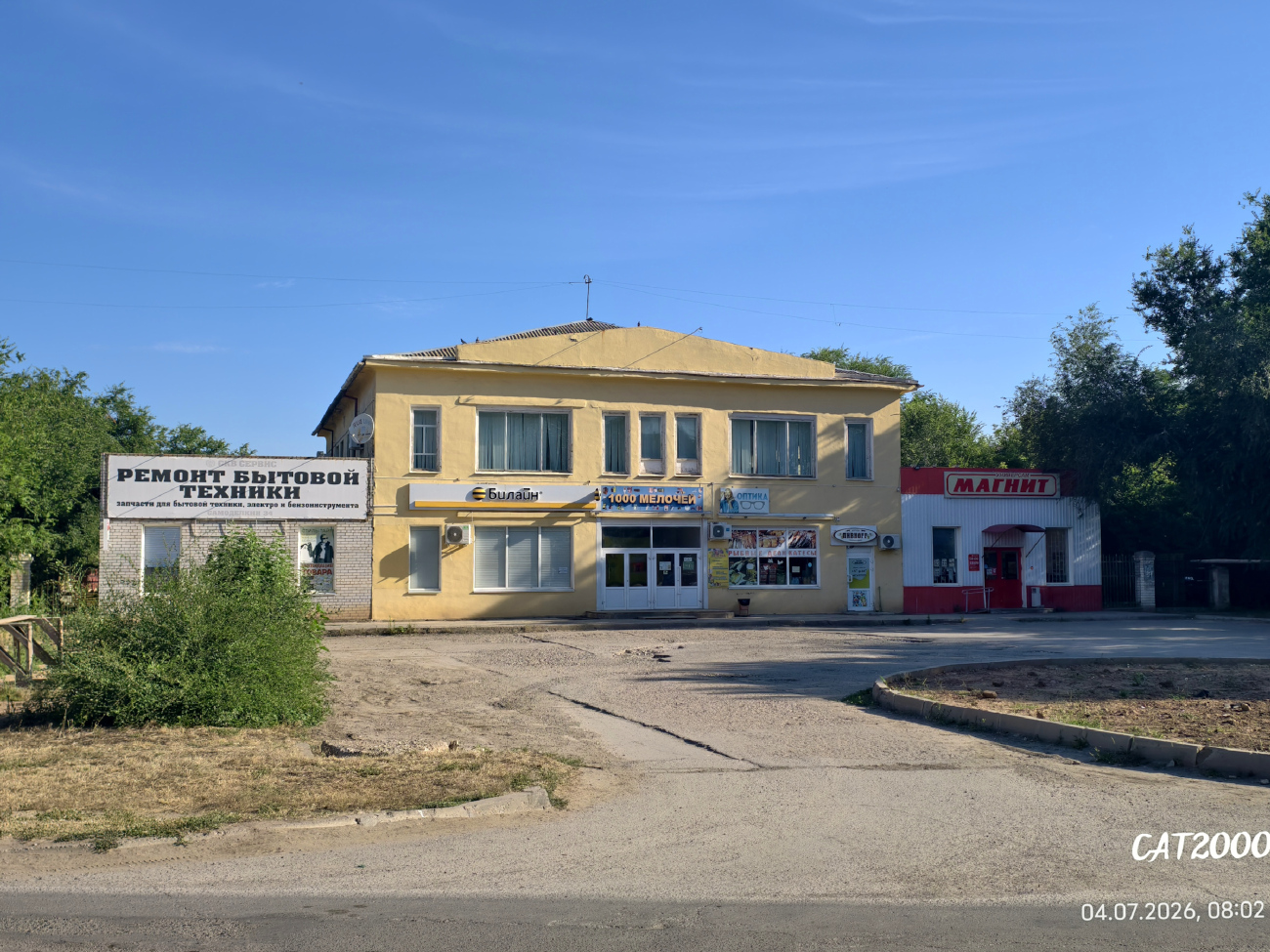 Akhtubinsk, Улица Циолковского, 7