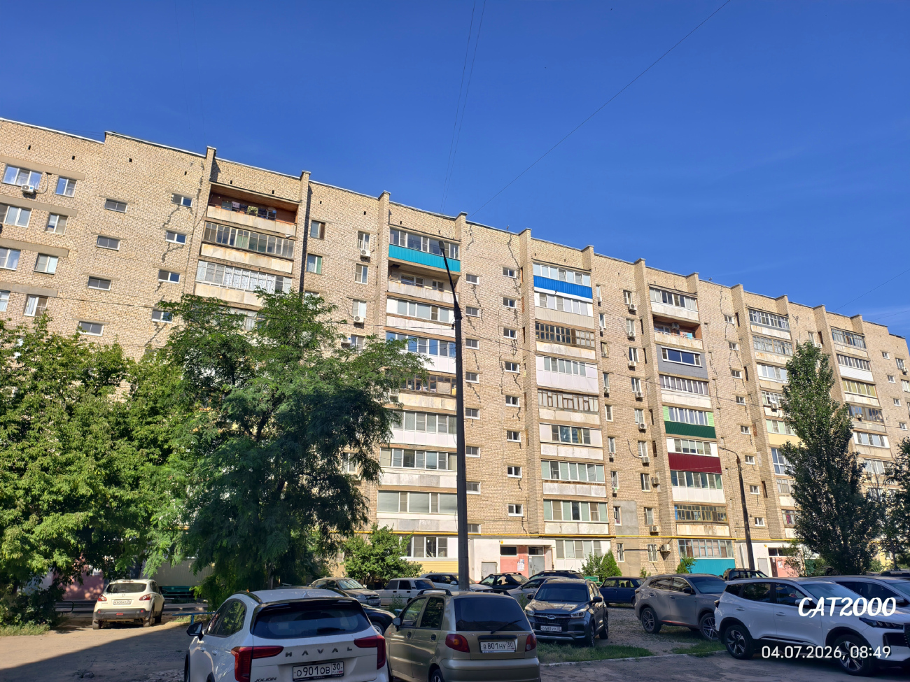Ахтубинск, 1-й микрорайон, 1