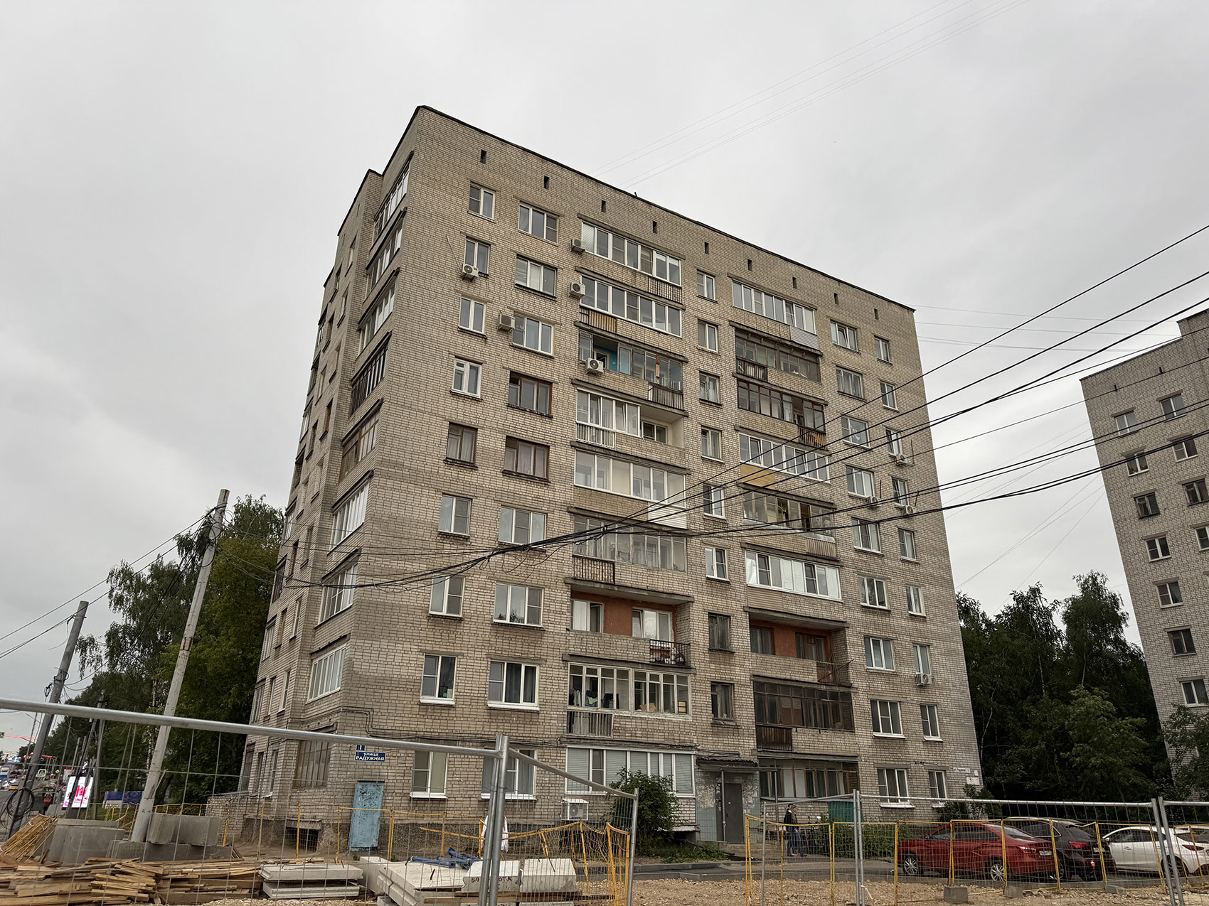 Нижний Новгород, Радужная улица, 1