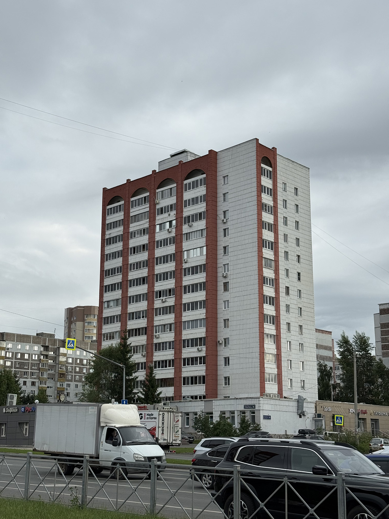 Казань, Улица Юлиуса Фучика, 4