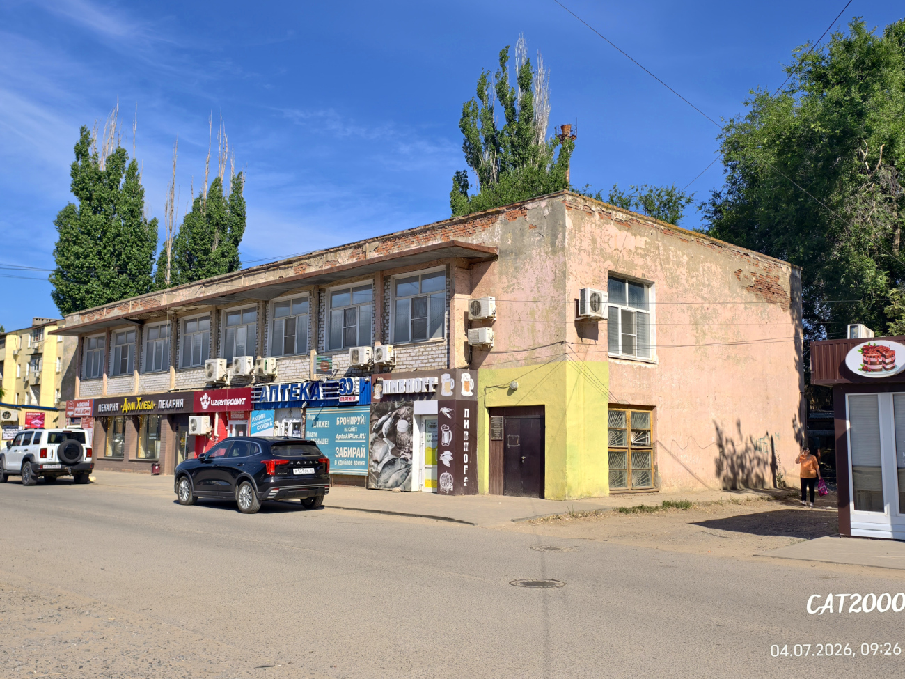 Ахтубинск, Улица Гагарина, 18В