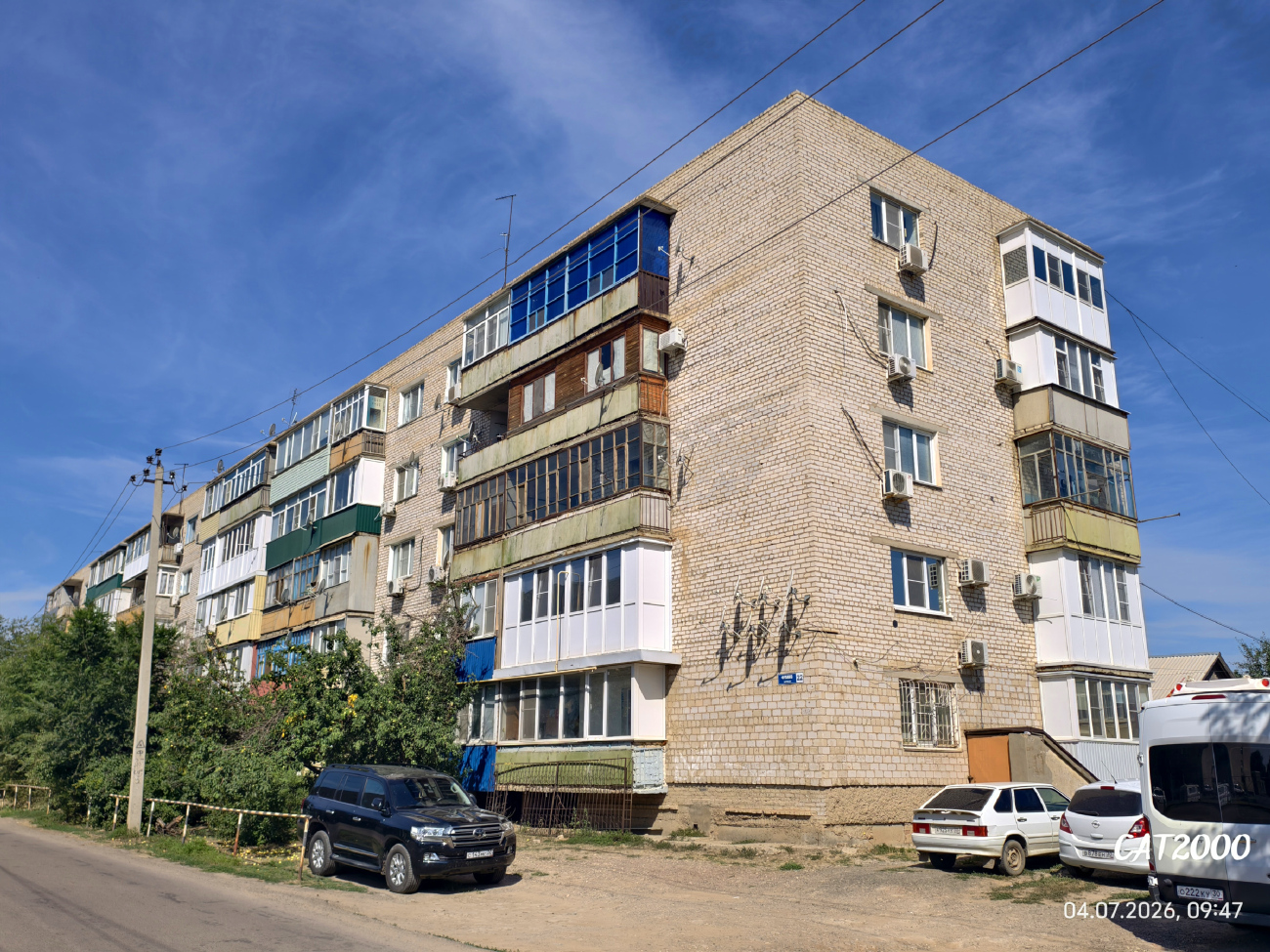 Ахтубинск, Улица Франко, 22