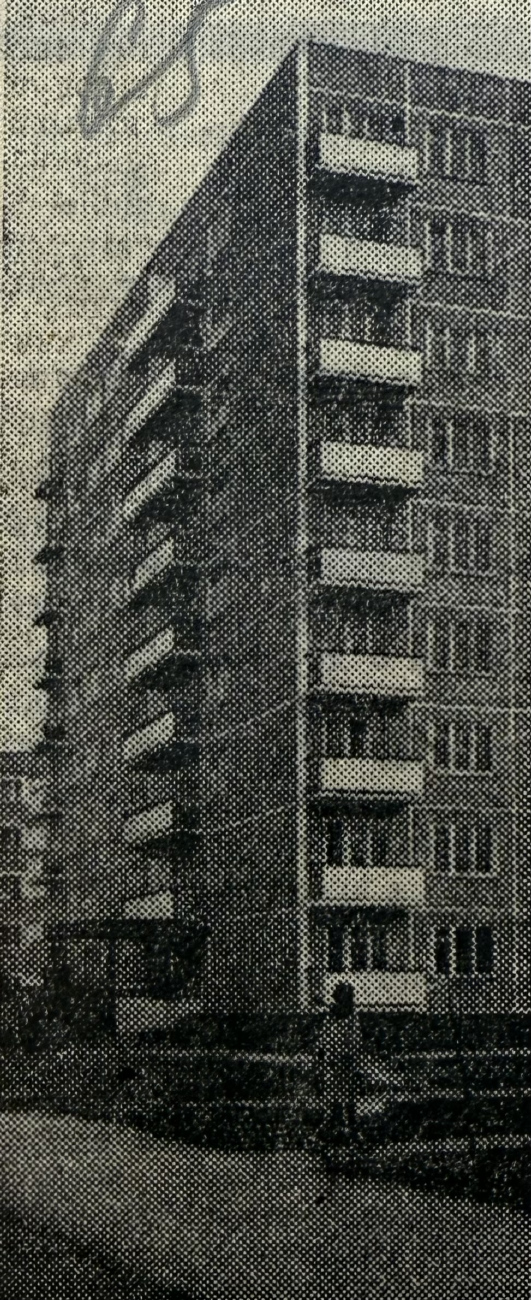 Krasnodar, Ставропольская улица, 258. Krasnodar — Historical photos (before year 2000)