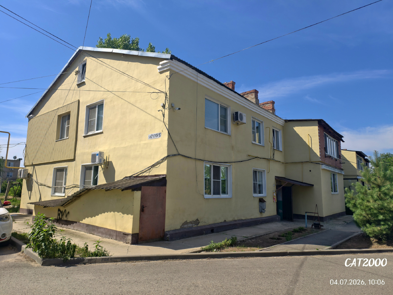 Ахтубинск, Улица Крупской, 16