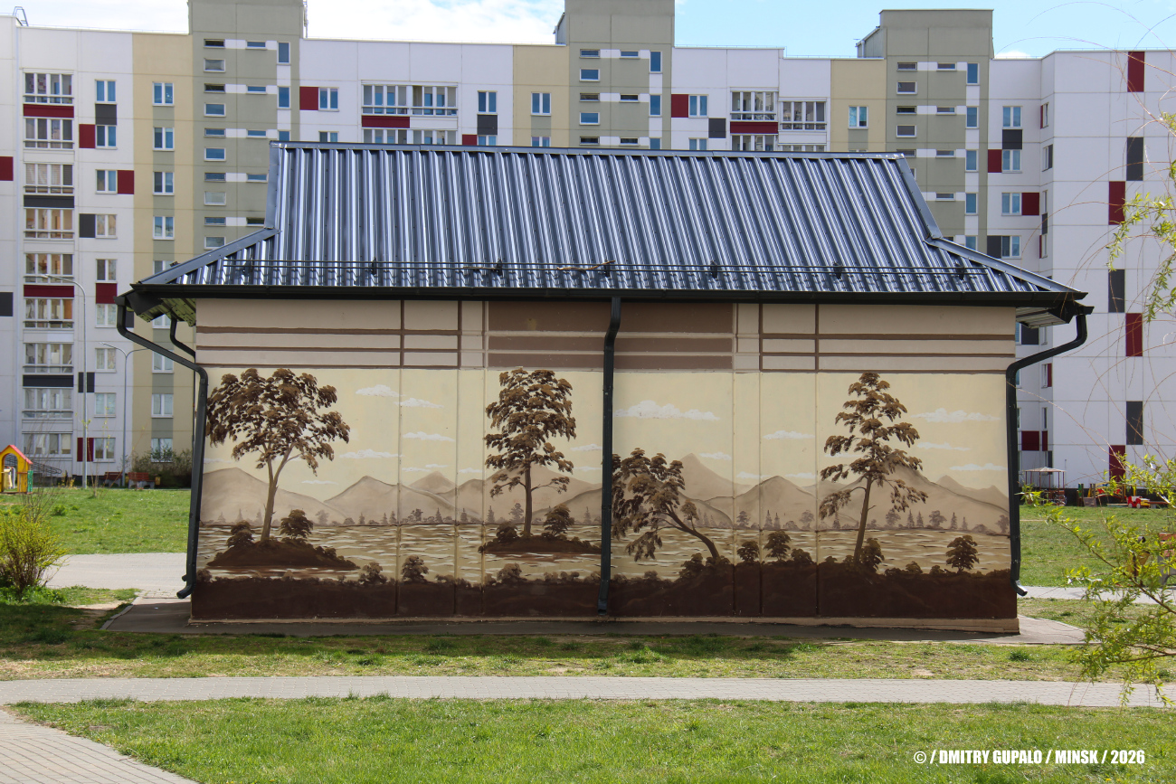Минск, Улица Корзюки, 30А
