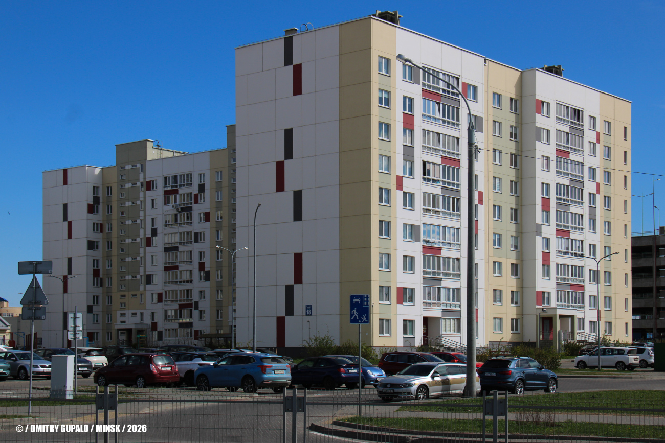 Минск, Улица Корзюки, 18