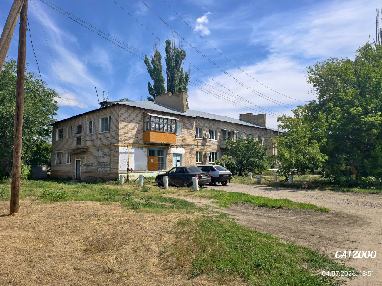 Ахтубинск, Улица Котовского, 20А