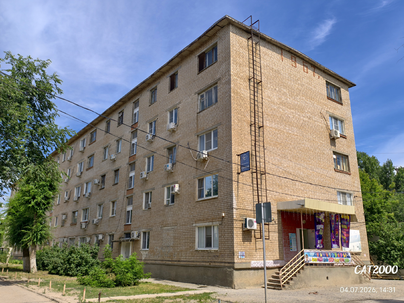 Ахтубинск, Улица Щербакова, 12