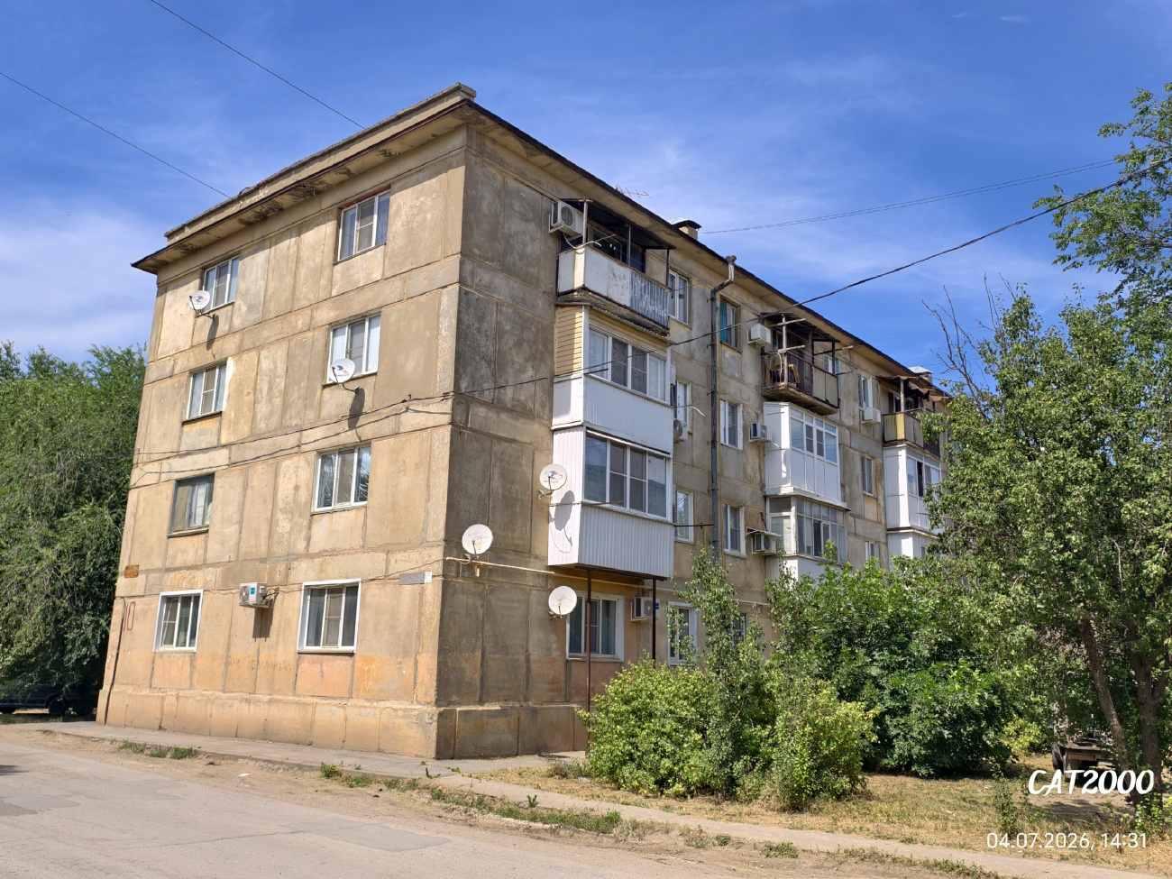 Ахтубинск, Улица Щербакова, 10