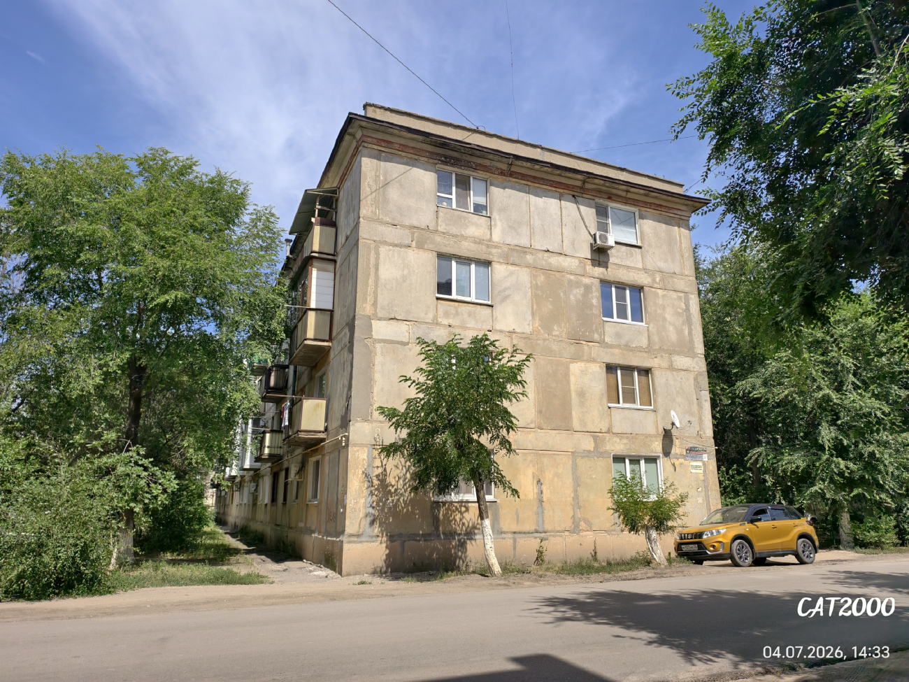 Ахтубинск, Улица Щербакова, 8